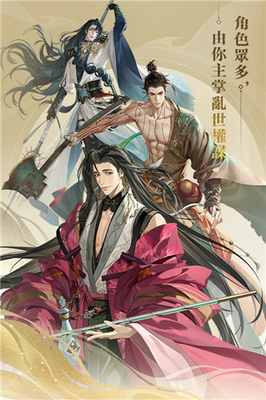 代号鸢正版官网版2