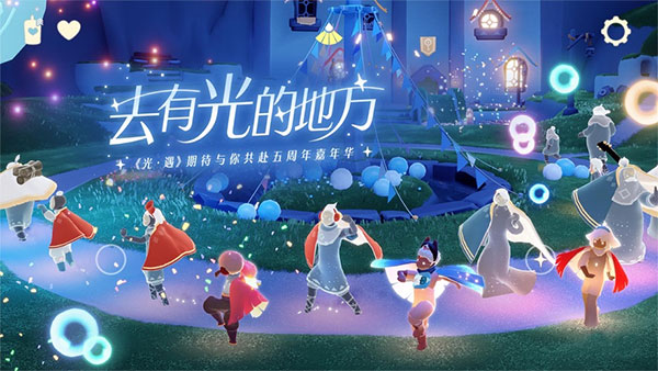 光遇vivo渠道服3