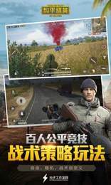 静静刷点券助手0