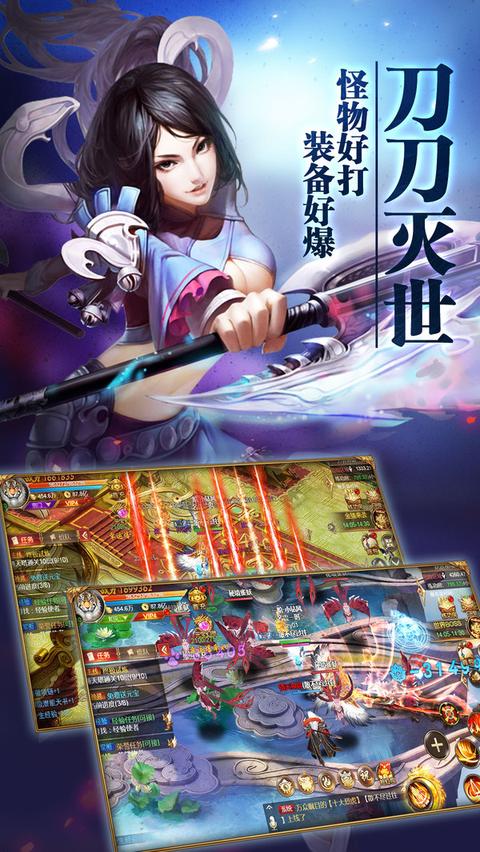 异兽擎天1