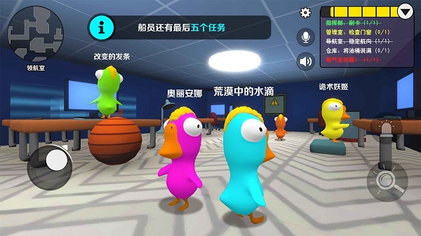 炸鸡派对分享版免广告2