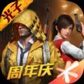 小飞工具箱app