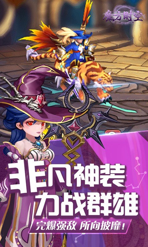 魔方时空H53