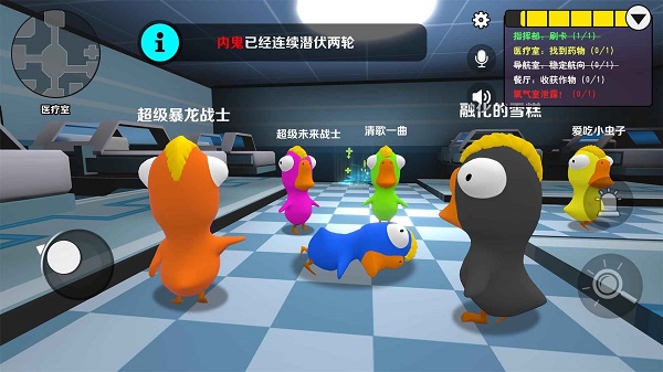 炸鸡派对分享版免广告0
