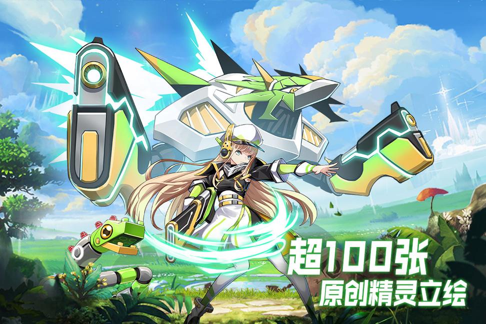 超能力冲刺无限抽1