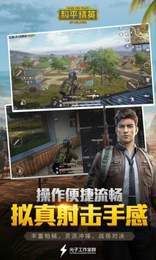 静静刷点券助手2