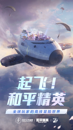 独角鲸绘制应用2